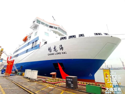 大连-烟台航线新动态 畅龙海号客运代理服务全面启动